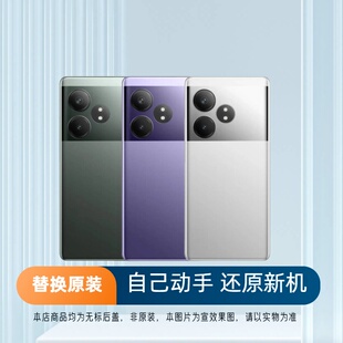 适用于realme真我GTNeo6后盖玻璃手机电池盖更换背盖外壳后屏盖板