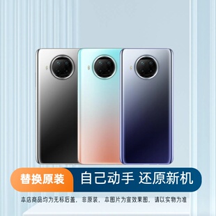 适用于红米Note9Pro后盖玻璃note9pro手机电池盖更换背盖外壳后屏