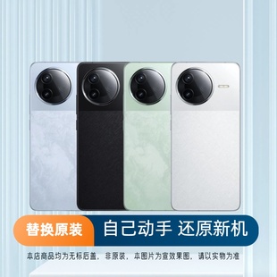 适用于红米K80后盖玻璃K80Pro手机电池盖更换背盖板外壳后屏背屏