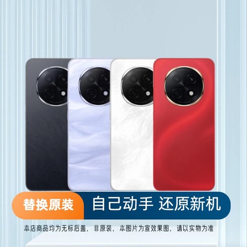 适用于OPPOA5Pro后盖玻璃a5pro
