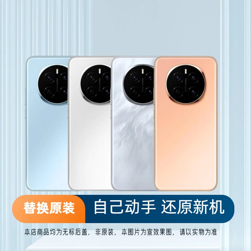 适用于荣耀魔术7后盖玻璃Magic7Pro手机外壳后屏电池盖更换背盖板