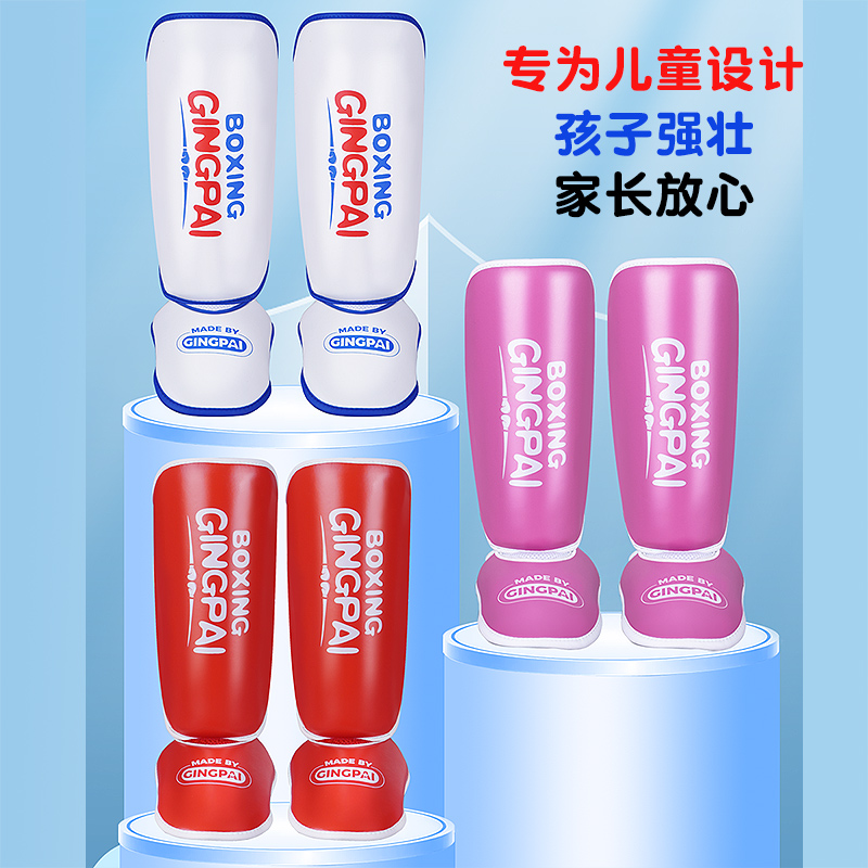 散打护腿连脚背儿童自由搏击泰拳护腿板男女小孩拳击护膝护胫训练