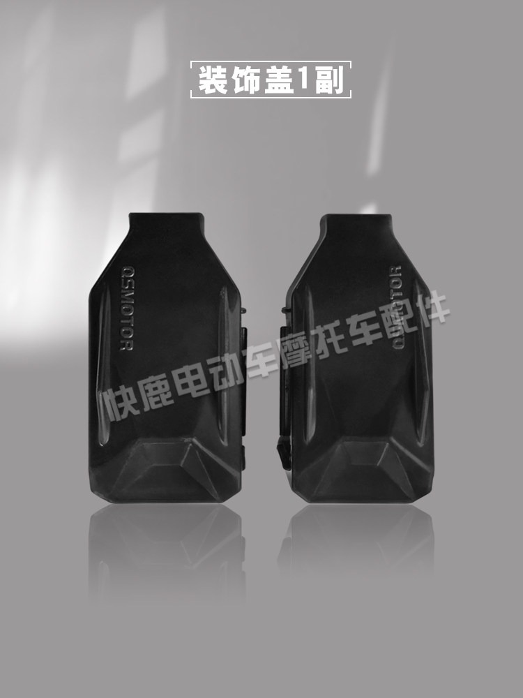 全顺二代90中置电机总成装饰 盖护盖平叉盖后轮轴盖塑料盖i.图片