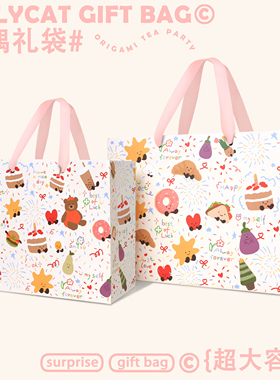 原创jellycat手提袋礼品袋孩子生日送礼包装玩偶大容量礼袋卡通款