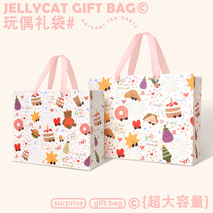 原创jellycat手提袋礼品袋孩子生日送礼包装玩偶大容量礼袋卡通款
