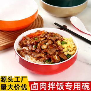 密胺韩式烤肉拌饭碗卤肉饭碗商用快餐专用酸辣粉米线馄饨碗小面碗
