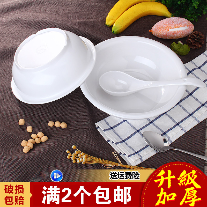 纯白汤盆密胺仿瓷塑料汤盆酸菜鱼盆大汤碗米饭盆水煮鱼碗酒店家用