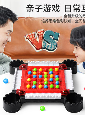 双人对战亲子互动棋盘消消乐游戏