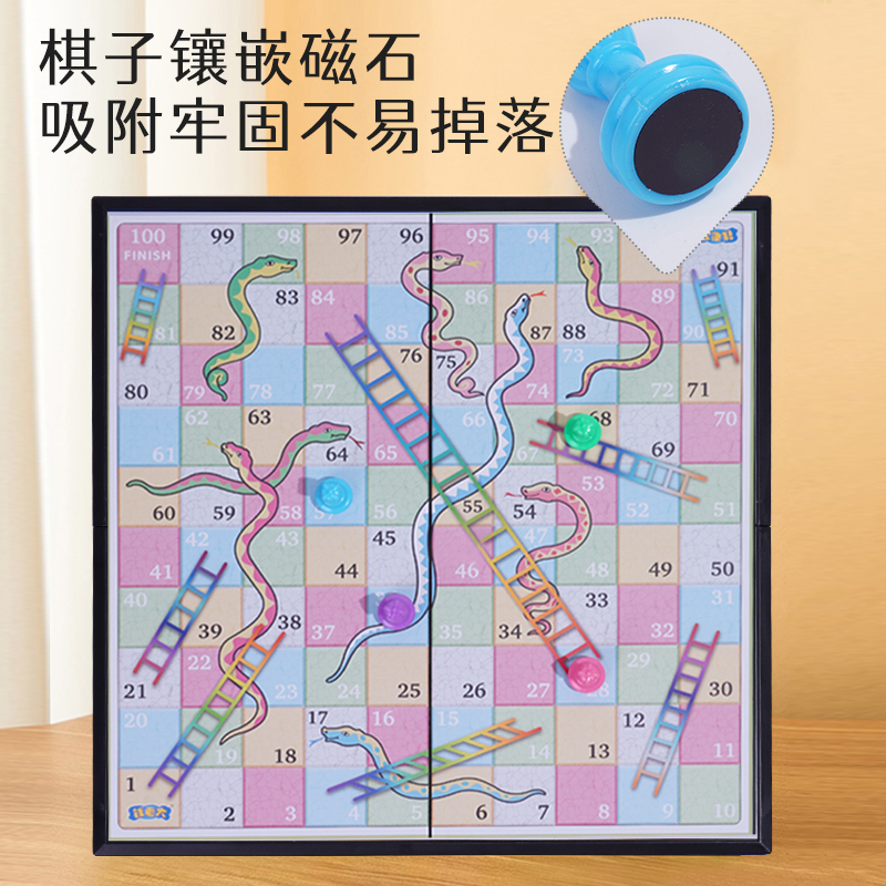 磁性折叠蛇梯棋环保塑料铁皮磁石