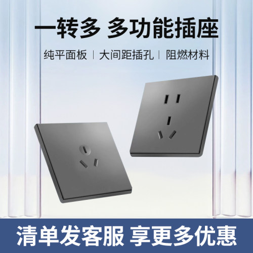 智能插座涂鸦控趣PC材质米家同色