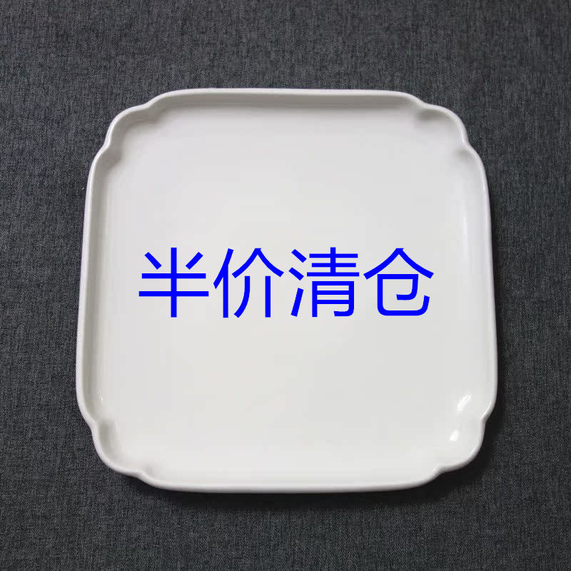 清仓处理酒店多款式正品特价餐具菜盘子汤碗中式冷菜平板盘摆,餐饮具,盘,淘宝优惠券,粉丝福利购,淘宝优惠卷