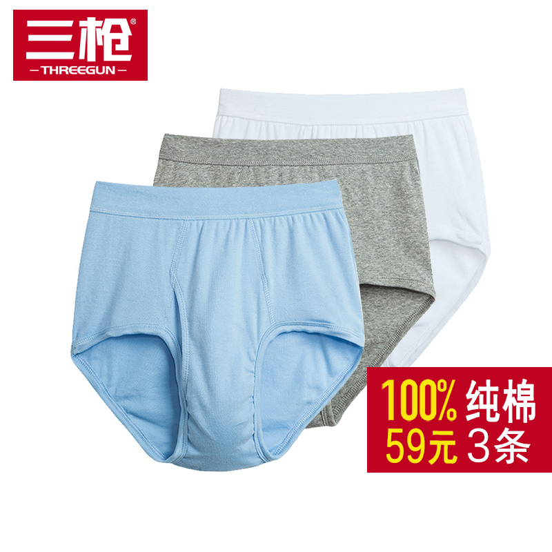 ÈýǹÄÐÊ¿Èý½ÇÄÚ¿ãÍ·¹Ù·½Æì½¢µê´¿ÃÞ¸ßÑü¿íËÉ´óÂëÖÐÀÏÄêÈ˰ְÖÄÚÒÂ
