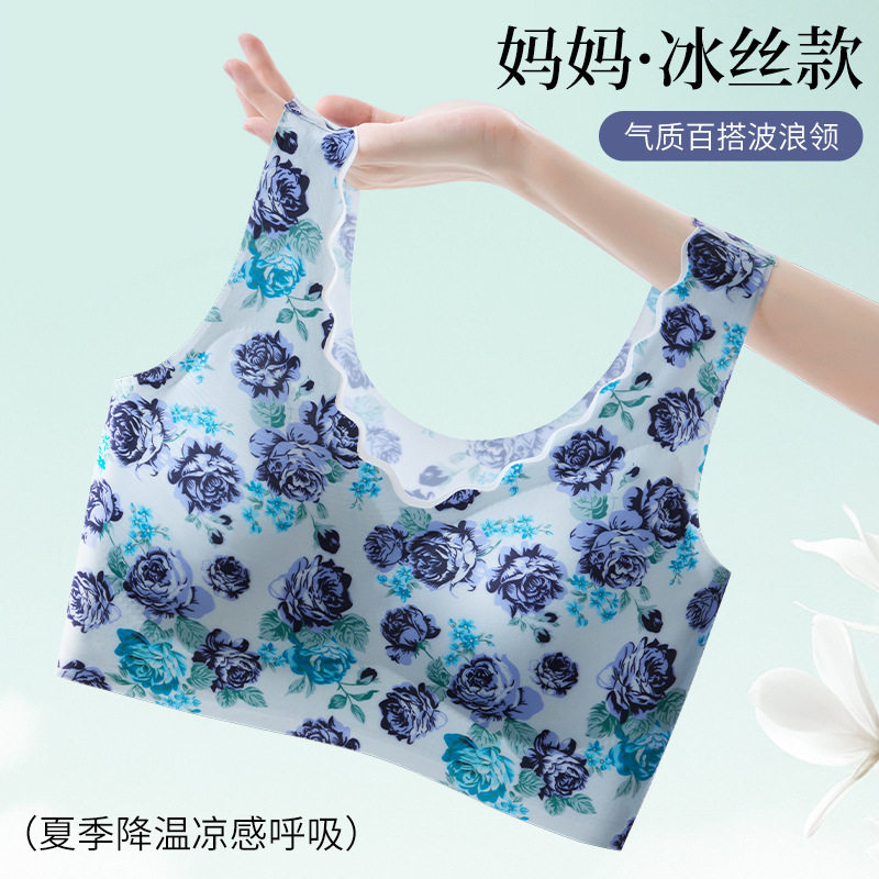 中老年妈妈冰丝内衣超薄睡眠文胸