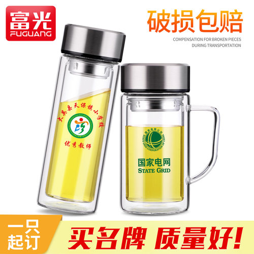 富光玻璃杯一只起订免费彩印