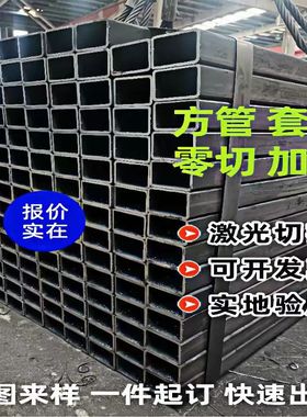 加厚方管钢材伸缩套管零切 200 100 80 6050 40 30矩形管无缝方管
