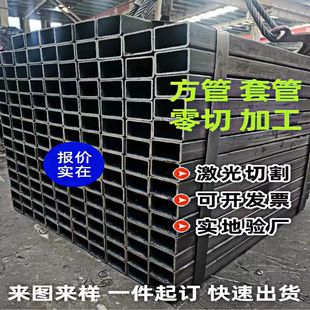 200 100 6050 30矩形管无缝方管 加厚方管钢材伸缩套管零切