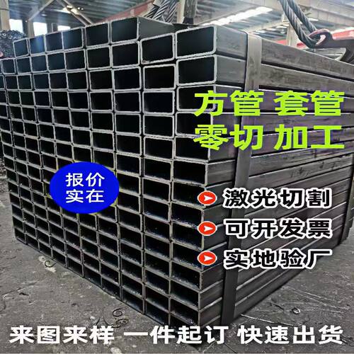 加厚方管钢材伸缩套管零切 200 100 80 6050 40 30矩形管无缝方管