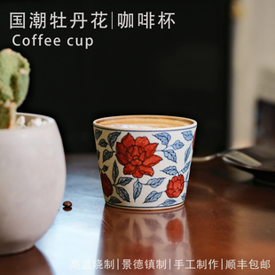 景德镇复古拿铁高档精致陶瓷手作中古特别好看的拉花猪口咖啡杯子
