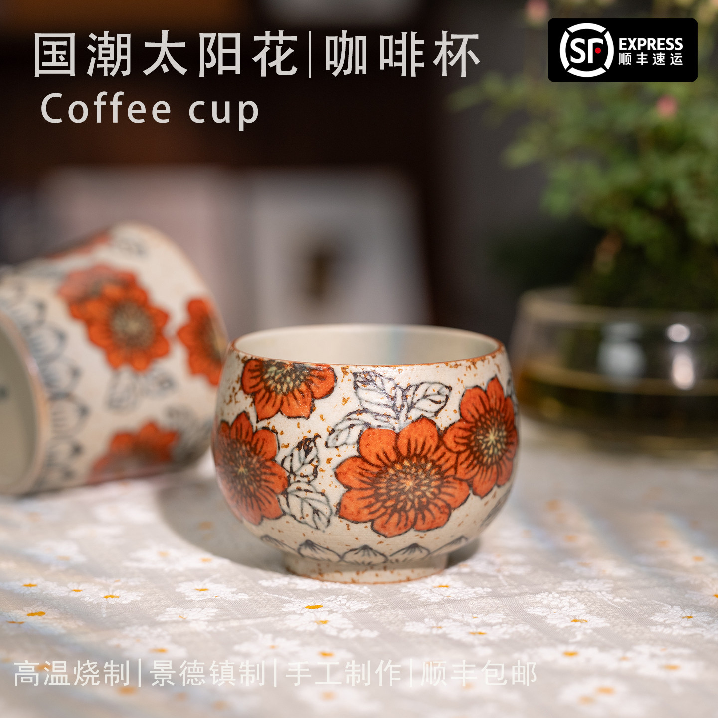 景德镇手作高级感轻奢高颜值特别好看的小众高档精致陶瓷咖啡杯子