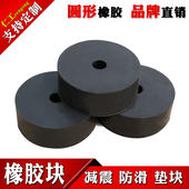 家具增高垫橡胶垫块桌椅子沙发床脚垫高增高茶几洗衣机加高垫底座