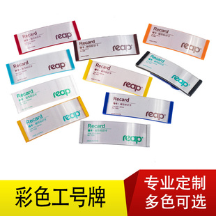 10个装瑞普胸牌定做亚克力胸牌透明胸卡别针工号牌酒店营业员胸牌