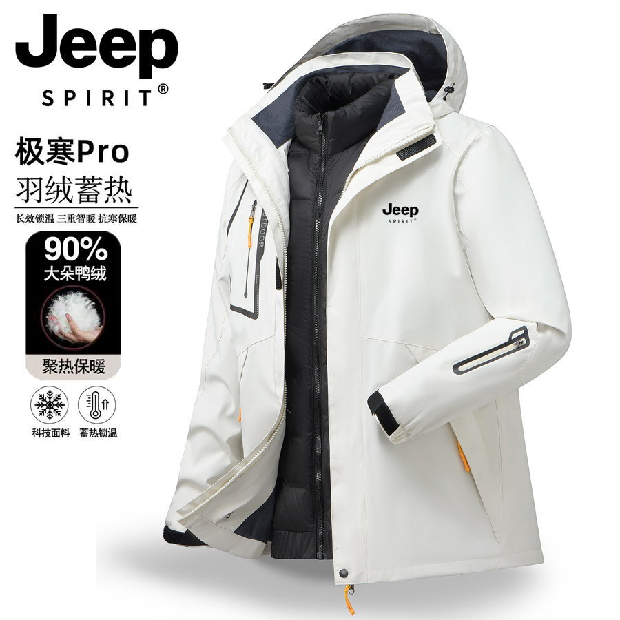 jeep吉普冲锋衣羽绒服男款2026新款冬季三合一加绒加厚滑雪服外套