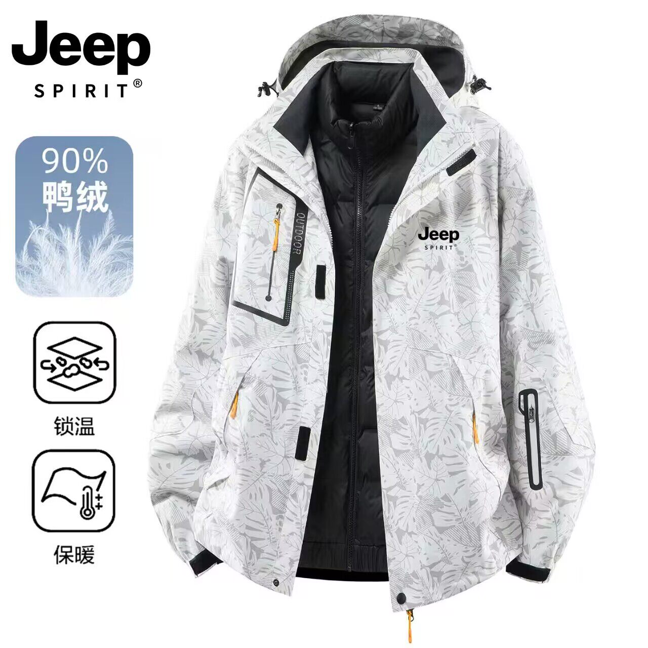 JEEP吉普羽绒冲锋衣男2026新款三合一拆卸两件套防风保暖登山外套