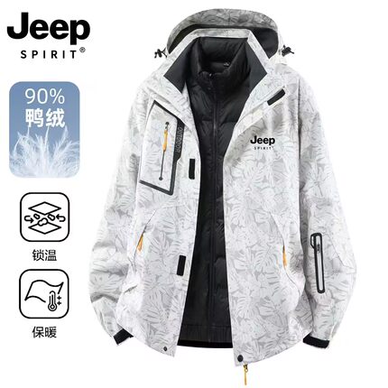 JEEP吉普羽绒冲锋衣男2026新款三合一拆卸两件套防风保暖登山外套