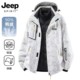 JEEP吉普羽绒冲锋衣男2026新款 三合一拆卸两件套防风保暖登山外套