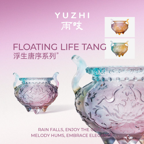 YUZHI雨吱·琉璃牡丹纹浮雕香炉