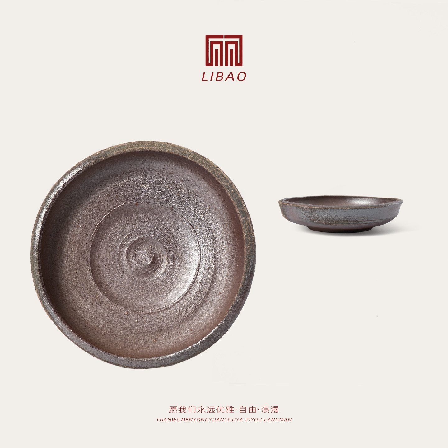 LIBAO 黄晓明柴烧手作茶杯壶承陶器茶具 孤品HLS-78