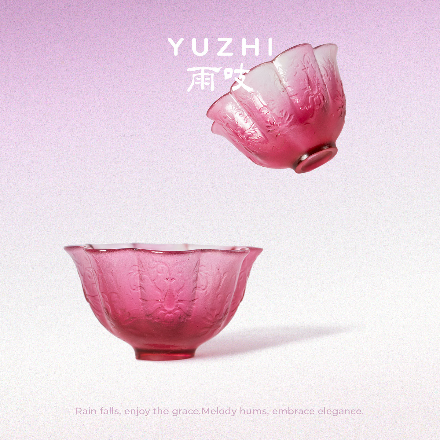 【静待下一批】雨吱『醉玲珑』古法琉璃缠枝花瓣杯高颜值茶杯茶具