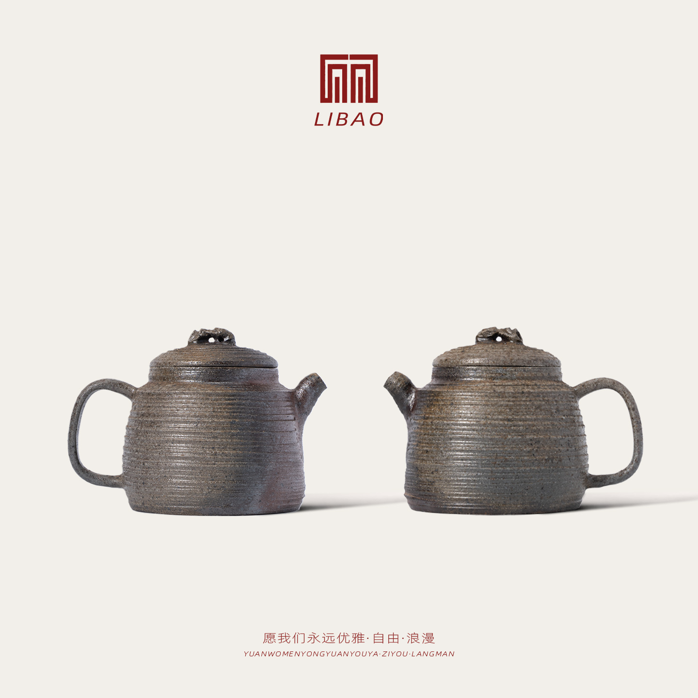 LIBAO 黄晓明作品 柴烧手作太湖石壶陶器茶具孤品 HLS-01/160ml