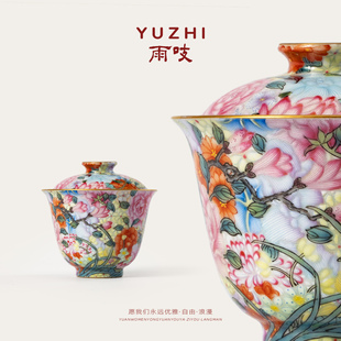 宝盖碗茶杯景德镇 雨吱珐琅彩万花描金内珊瑚红两才天地元