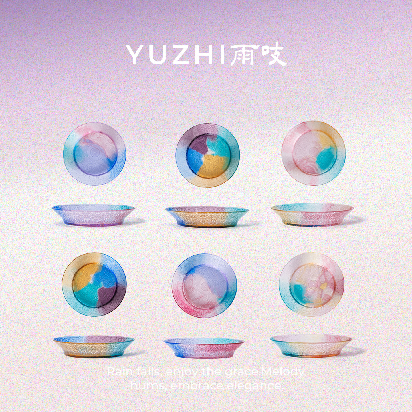 【新色来袭～】雨吱『浮生唐序系列』古法琉璃壶承浮雕果盘点心盘