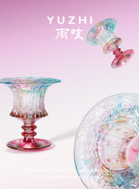 雨吱·古法琉璃镂空行炉香薰炉