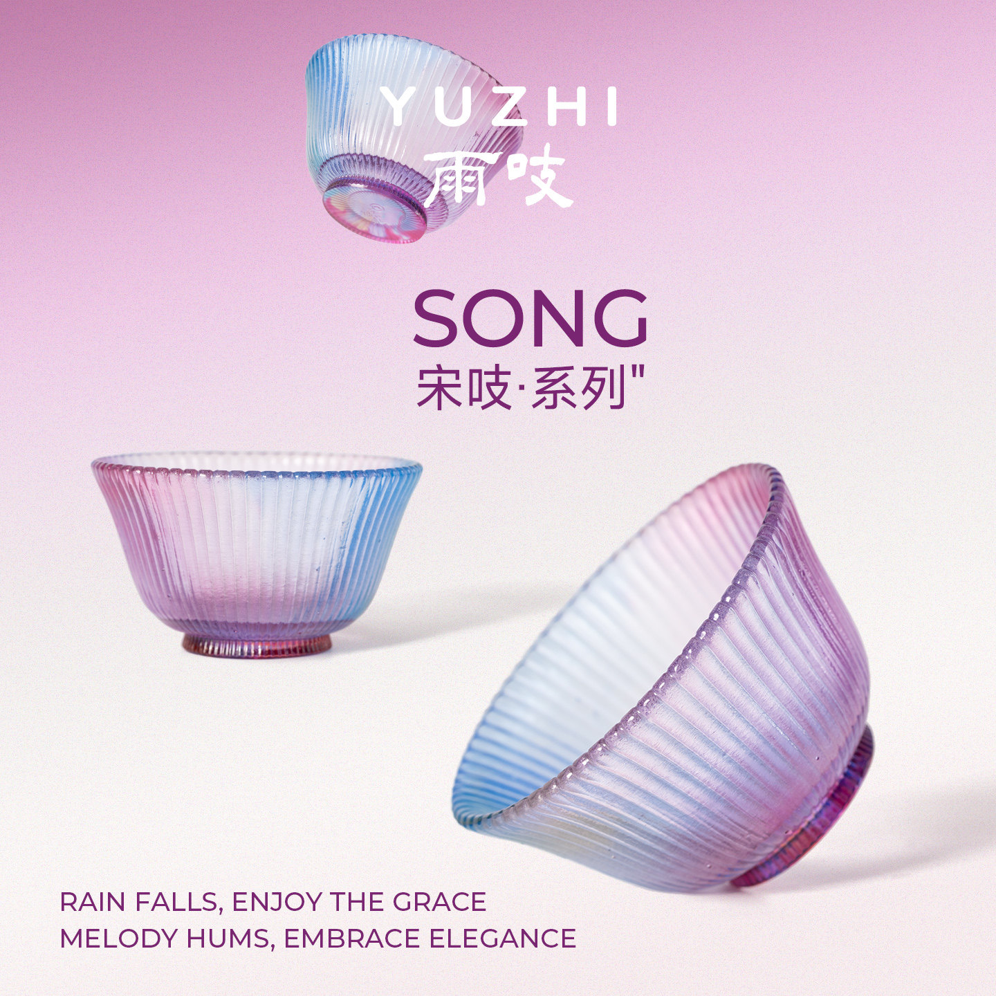 【新色来袭】雨吱『宋吱·杯子』古法琉璃菊瓣杯茶杯主人杯高级感