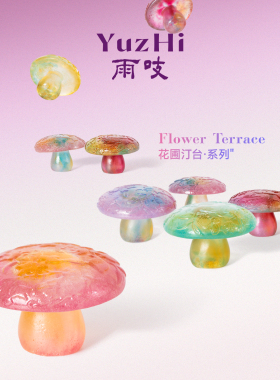 雨吱·三多纹小蘑菇古法琉璃摆件