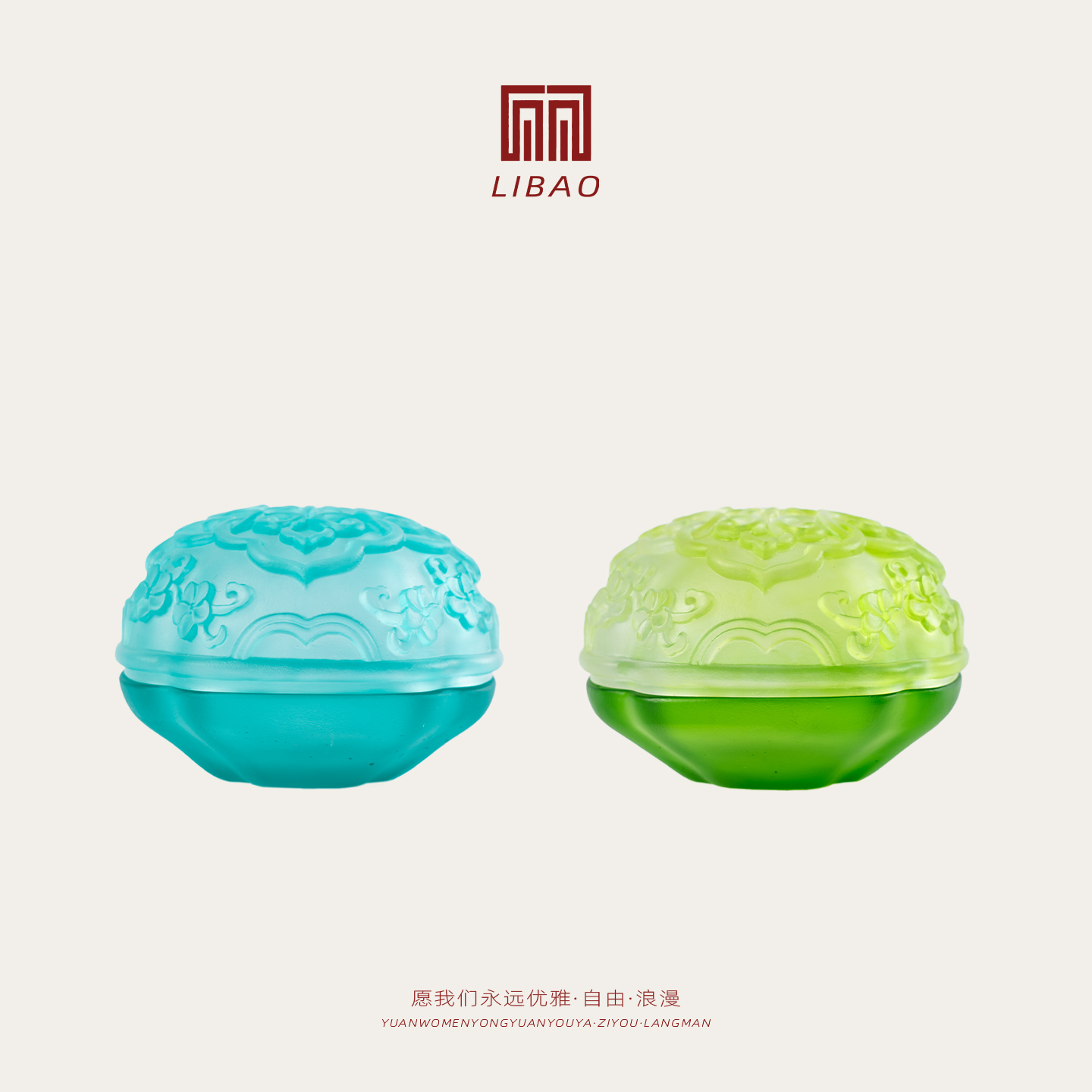 LIBAO 古法琉璃如意印泥盒墨盒香盒带盖墨池小砚池 精致文房茶室