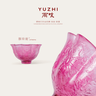 醉玲珑 雨吱 古法琉璃缠枝花瓣杯58m高颜值单杯 静候下一批