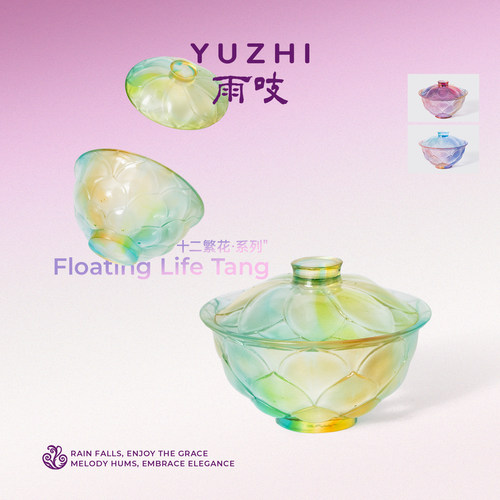 雨吱·古法琉璃莲花盖碗80ml茶具