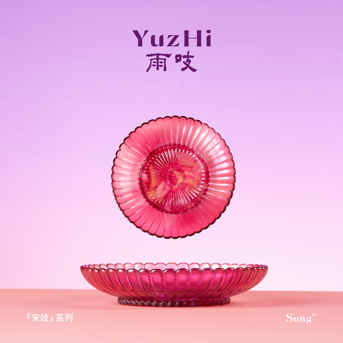 雨吱YUZHI古法琉璃菊瓣壶承果盘