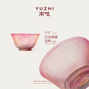 宋吱·杯子 雨吱 古法琉璃菊瓣杯茶杯主人杯茶具 静候下一批