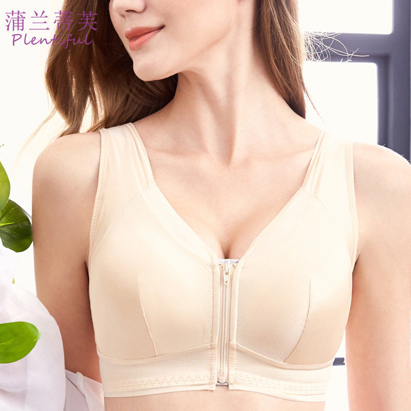 前扣拉链真丝内衬睡眠文胸无钢圈全罩杯运动内衣收副乳聚拢背心式