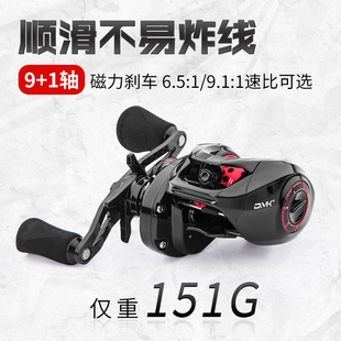 DMK 路亚轮 微物轮 阿尔法微物水滴轮 碳纤轻量覆盖远投不易炸线
