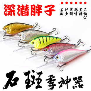 根钓路亚饵深潜胖子海钓饵海鲈饵黑鲷胖子石斑胖子六倍加强血槽钩