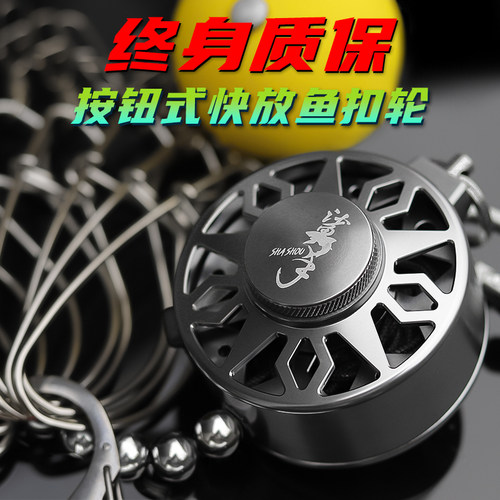 不锈钢专业鱼扣鲨手路亚海水用