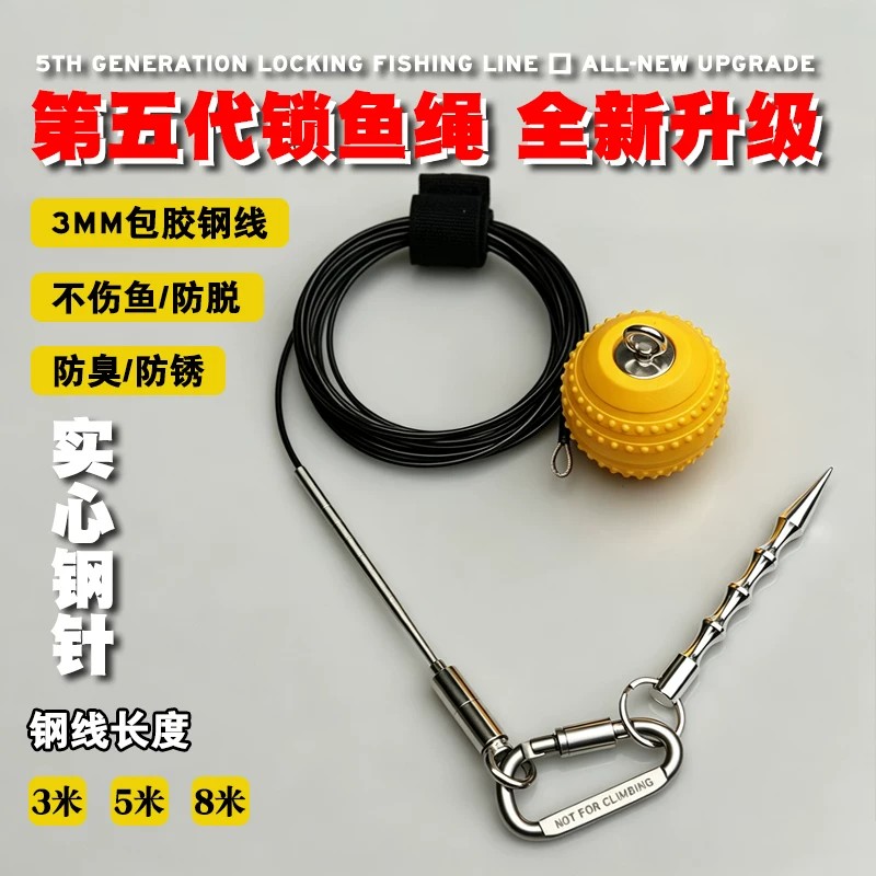 钓鱼串鱼用实心穿鱼针轻便路亚巨