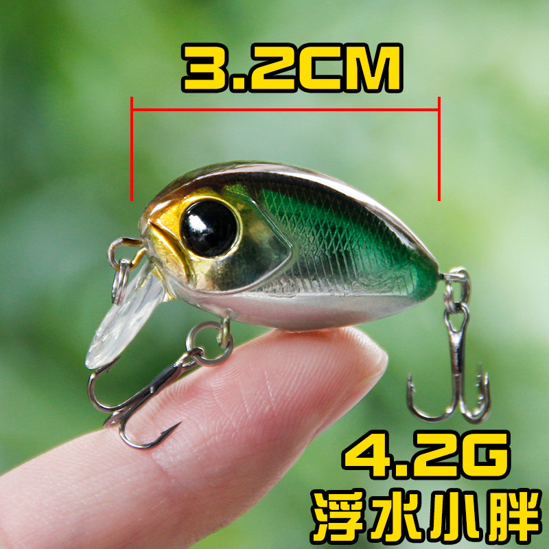 浮水浅潜 迷你小胖子32mm4.2g摇滚路亚饵硬饵潜深假饵米诺