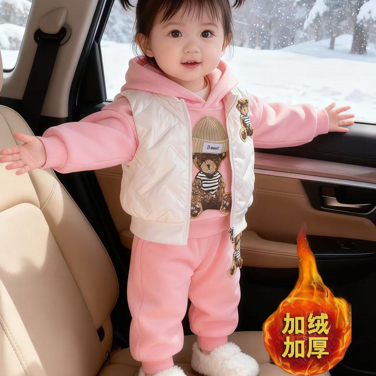 女童套装冬季2025新款儿童冬装马甲加绒加厚卫衣洋气三件套